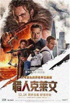 肖申克的救赎 经典电影推荐