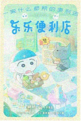 电影榜单 年度推荐